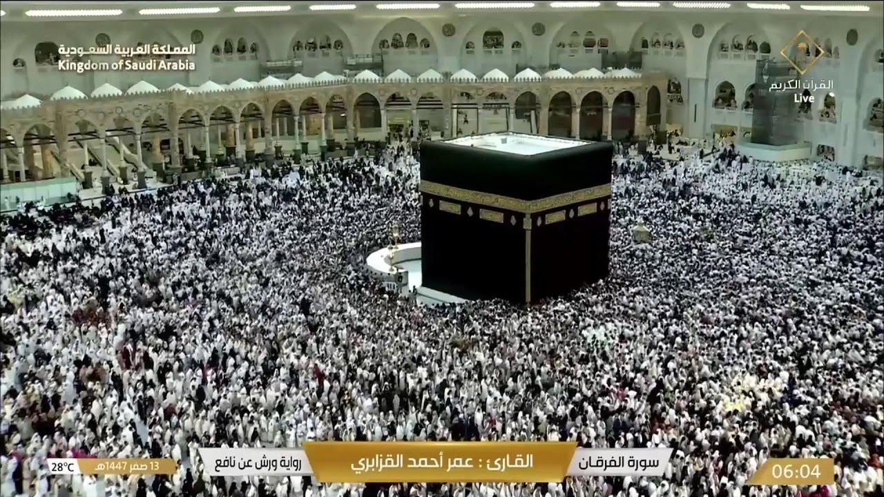 Live webcam view of Masjid al-Haram Pilgrim Gallery