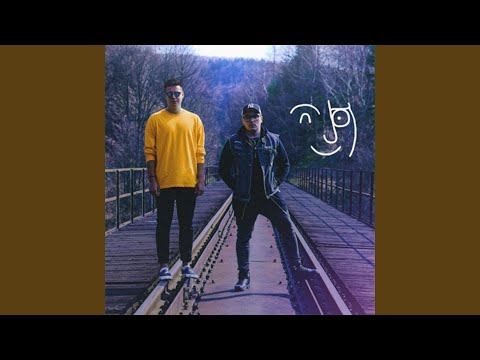 Druhá tvář (feat. T-Jay)