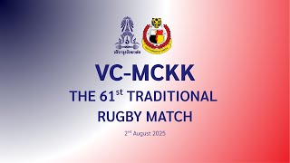 Download lagu The 61st VC-MCKK Traditional Rugby Match I 2nd August 2025 mp3