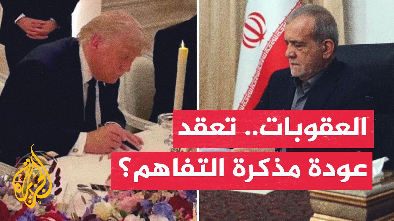 خبير بسياسات الشرق الأوسط يفكك رسائل مقابلة محسن رضائي عبر الجزيرة