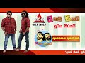 lakai-sikai-sooriya-sirasai-morning-warning-ayathanaya-ape-ne-17-08-2018