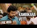 Kambikara Vetti Komban Official Lyric Video Karthi Lakshmi Menon G V Prakash Kumar