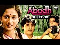 Abodh | Playlist | Madhuri Dixit | Hemlata Hits | K.J. Yesudas Hits