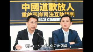 Re: [討論] 其實真的很想讓民進黨下台，可是...