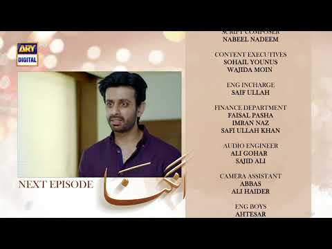 Angna Episode 64 - Teaser -  ARY Digital Drama