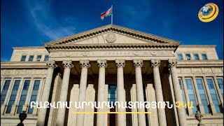 «Թարթառի գործ». Հայաստանի հետ կապի համար կասկածվող ադրբեջանցի զինվորականները դատապարտվել են
