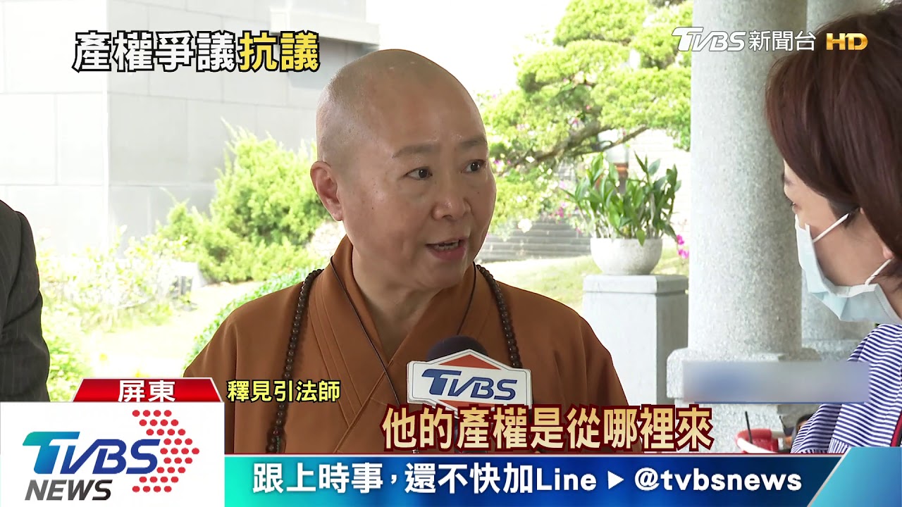納骨塔產權爭議!當事人揪眾抗議 法師提告