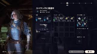 やすーのARC Raiders　その7