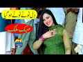 Dil Tote Tote Ho Gaya Ki Kariye Ki Kariye Mehak Malik Dance Asivideos