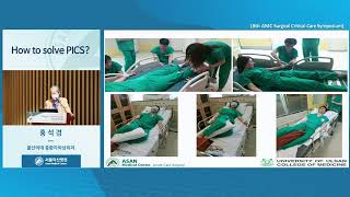 8th AMC Surgical Critical Care Symposium : How to solce PICS 미리보기