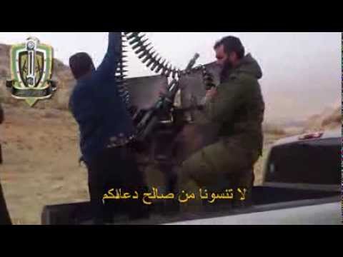 التصدي للطيران الحربي على جبهة العقبة من قبل لواء أحرار حمص