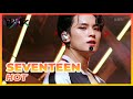 SEVENTEEN - HOT [Music Bank] | KBS WORLD TV 220527