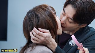 第6話　Eye Love 鈴