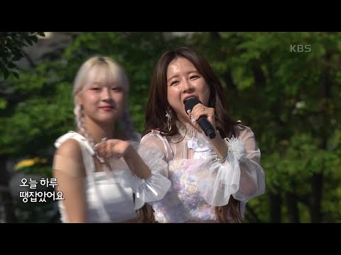 초대가수 은가은 씨의 맏내딸[전국 노래자랑]231105