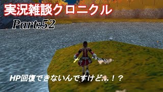【Rolc実況】MP回復って言われても