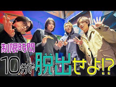 東京ミステリーサーカス