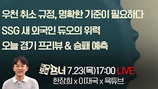 유튜브 썸네일
