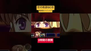 序章:サントクロワの森・猟兵戦