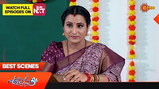 Uppena - Best Scenes | 16 June 2023 | Telugu Serial | Gemini TV