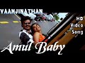 Amul Baby Vanjinathan HD Video Song HD Audio Vijayakanth Ramya Krishnan Karthik Raja