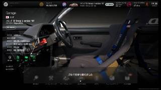 グランツーリスモ® 7_20261015193849