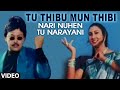 Offical Tu Thibu Mun Thibi Video Song Nari Nuhen Tu Narayani Oriya Film