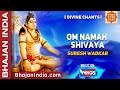 Om Namah Shivaya Har Har Bhole Namah Shivaya ...