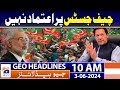 PTI Spokesperson says No Trust in CJP | Geo News 10 AM Headlines | 3 June 2024