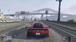 GTAやるよ