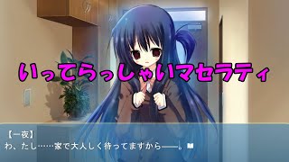 【NOeSIS02】お留守番が嫌な一夜先輩 part9【ゲーム実況】