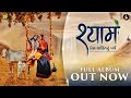 SHYAAM| | New Gujarati Songs 2022 | Krishna Bhajans 2022| Kinjal Dave | Jigrra | Bhoomi | Aishwarya