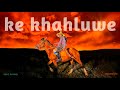 Wave Rhyder KeKhahluwe Official Audio Manothi