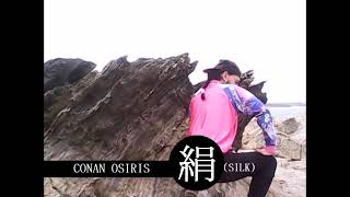 Conan Osiris - Silk (EP STREAM)