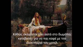 Η ιστορία της Ιωάννας