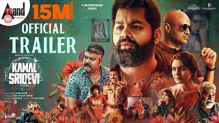 Trailer Preview Image