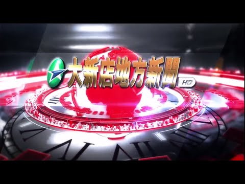 1121113 jornal local Daxindian