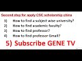 How to find subject wise university,faculty,professor/gmail CSC CHINA scholorship/2nd step