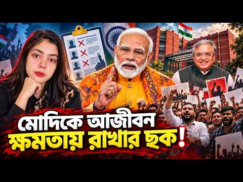 আবারও উত্তাল ভারত