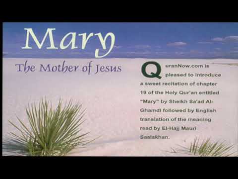 Quran Surah 19 Maryam By Saad Al Ghamdi With Audio English Translation
