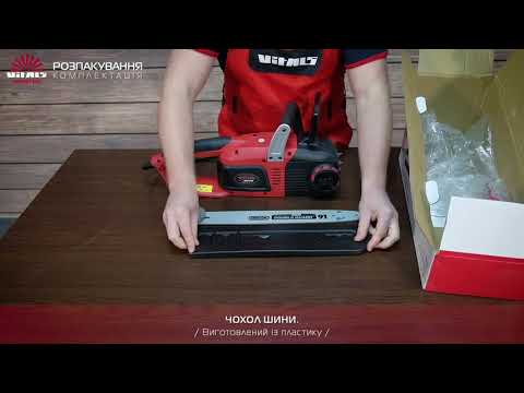 Пила ланцюгова електрична Vitals Master EKZ 2440