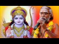 Namo Aanjaneya
