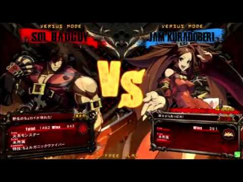 2015/11/28 GGXrdR Mikado 3on3 Part 5