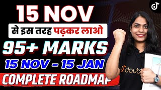 Class 10 🎯15 नवंबर से पढ़कर कैसे करें ?? Score 95+ Board Exam Class 10 | Ruchi Mam #class10boardexam