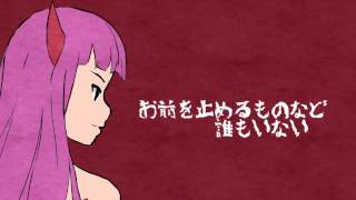 【Hakaine Maiko】- Disorder 【SHEBA】
