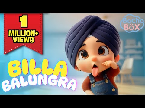 Billa Balungra 👶🏻 |"ਬਿੱਲਾ ਬੱਲੂੰਗੜ੍ਹਾ"–Naughty Punjabi Baby's Fun Song | Best nursery rhyme| Bachabox