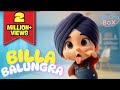 Billa Balungra ਬਿੱਲਾ ਬੱਲੂੰਗੜ੍ਹਾ Naughty Punjabi Baby S Fun Song Best N