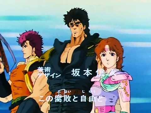 Ken Shiro - Tough Boy - Sigla Iniziale serie II