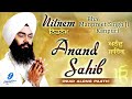 Nitnem Anand Sahib (Read Along Path) Bhai Manpreet Singh Kanpuri | New Shabad Gurbani Kirtan Simran