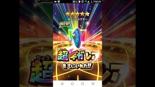 【星ドラ】黄金竜&ルビスガチャ45連！ピオリムチャレンジ！