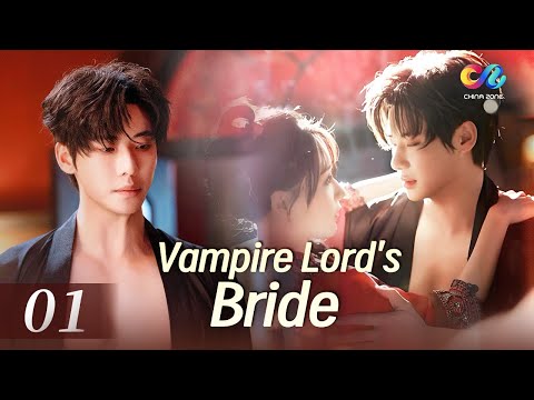 [MOVIE]Forced Marriage? It’s the Vampire Lord’s Long-Planned Scheme💕 | Vampire Lord’s Bride EP1